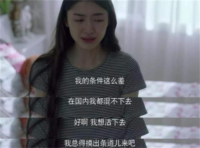 弟魔成过去式这三种正式被列入相亲黑名单不朽情缘游戏入口新型不娶正在蔓延：扶(图9)