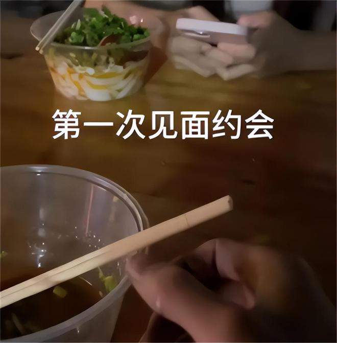 弟魔成过去式这三种正式被列入相亲黑名单不朽情缘游戏入口新型不娶正在蔓延：扶(图13)