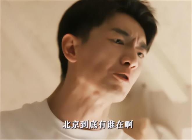 弟魔成过去式这三种正式被列入相亲黑名单不朽情缘游戏入口新型不娶正在蔓延：扶(图14)