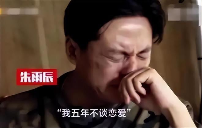 弟魔成过去式这三种正式被列入相亲黑名单不朽情缘游戏入口新型不娶正在蔓延：扶(图7)