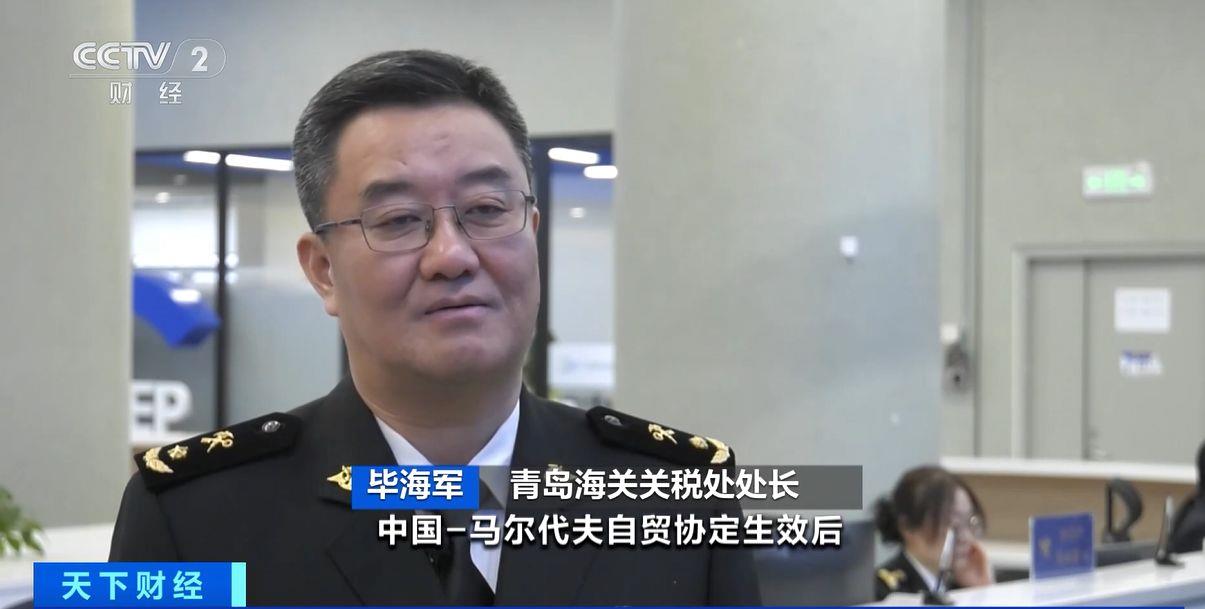 效！两国超95%产品将最终实现零关税mg不朽情缘网站这份自由贸易协定生(图2)