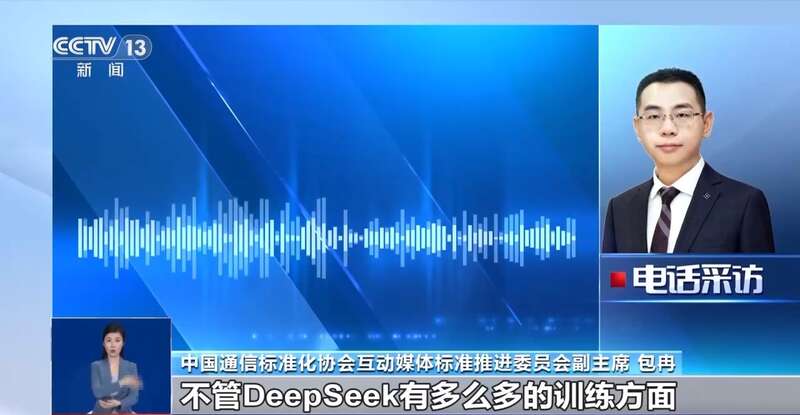 拼西凑DeepSeek教程卖课MG不朽情缘转发提醒！有人东(图6)