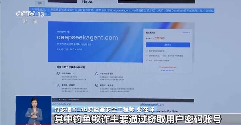拼西凑DeepSeek教程卖课MG不朽情缘转发提醒！有人东(图8)