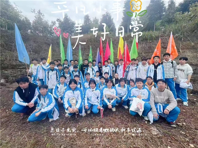 职教中心“拥抱春光 磨砺青春”师生户外远足活动不朽情缘用脚步丈量梦想 用激情诠释青春-荣县(图2)