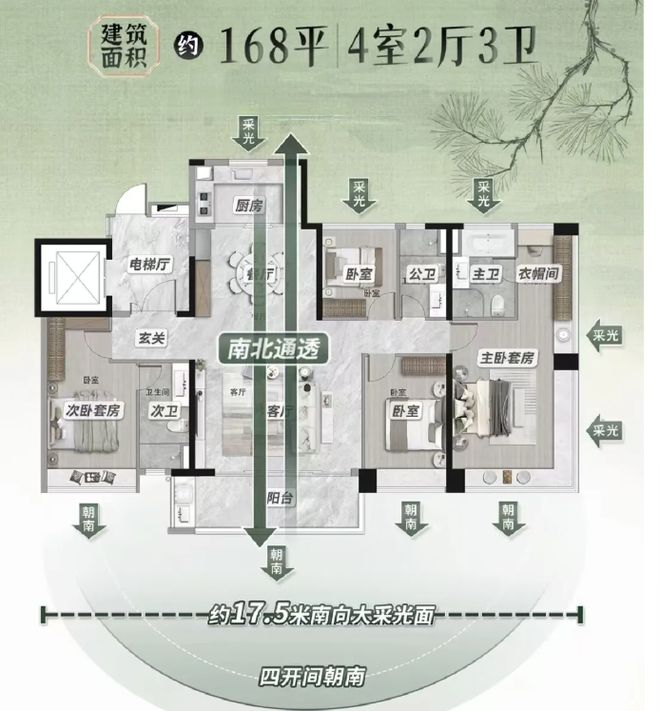 利琅悦售楼处发布启幕鼎级尊邸不朽情缘网站广州热搜楼盘｜保(图3)