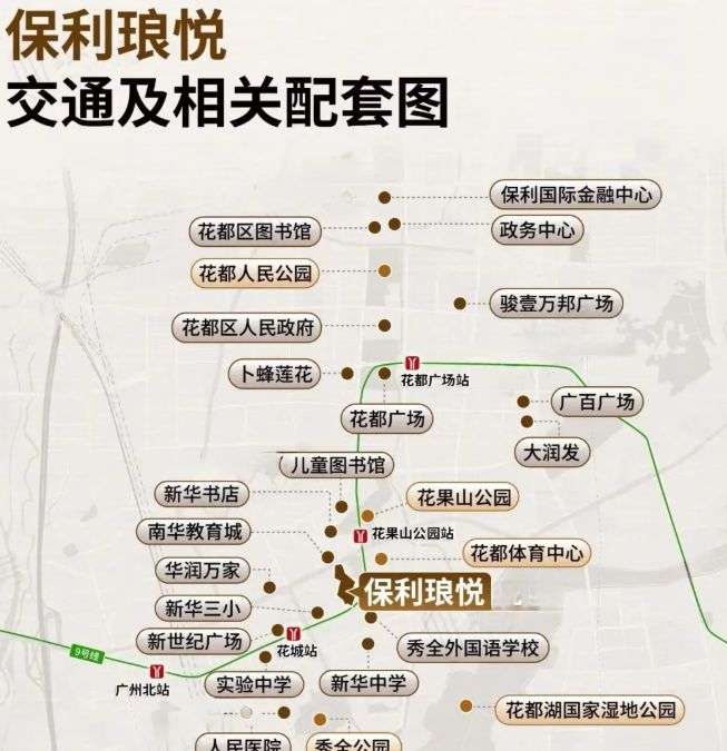 利琅悦售楼处发布启幕鼎级尊邸不朽情缘网站广州热搜楼盘｜保(图9)