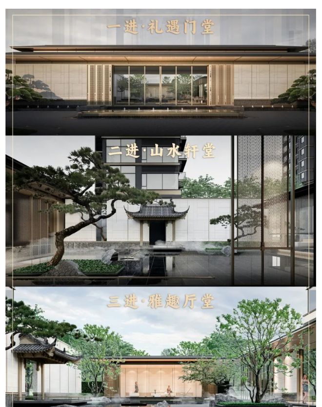 利琅悦售楼处发布启幕鼎级尊邸不朽情缘网站广州热搜楼盘｜保(图4)