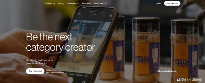 立站都死在第一步？选平台避坑指南不朽情缘正版为什么大多数的情趣独(图7)